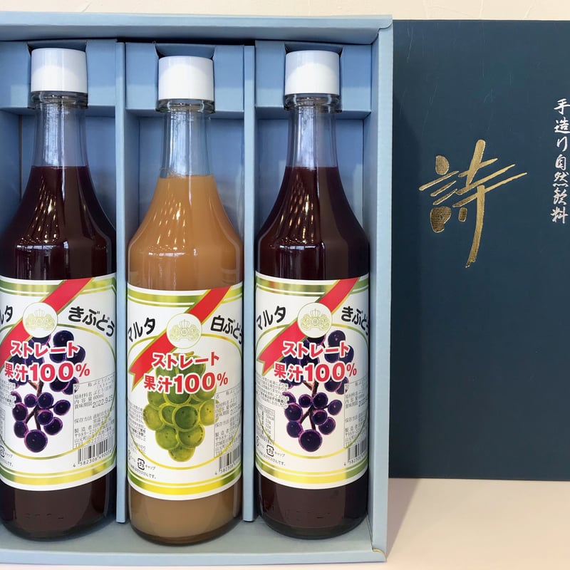マルタ 果汁100% 1000ml 6本セット きぶどうジュース マルタのきぶどう【東北放送で紹介されました】 | 田所食品株式