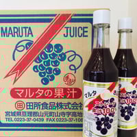 送料無料】マルタのきぶどう1000㎖×12本 | 田所食品株式会社