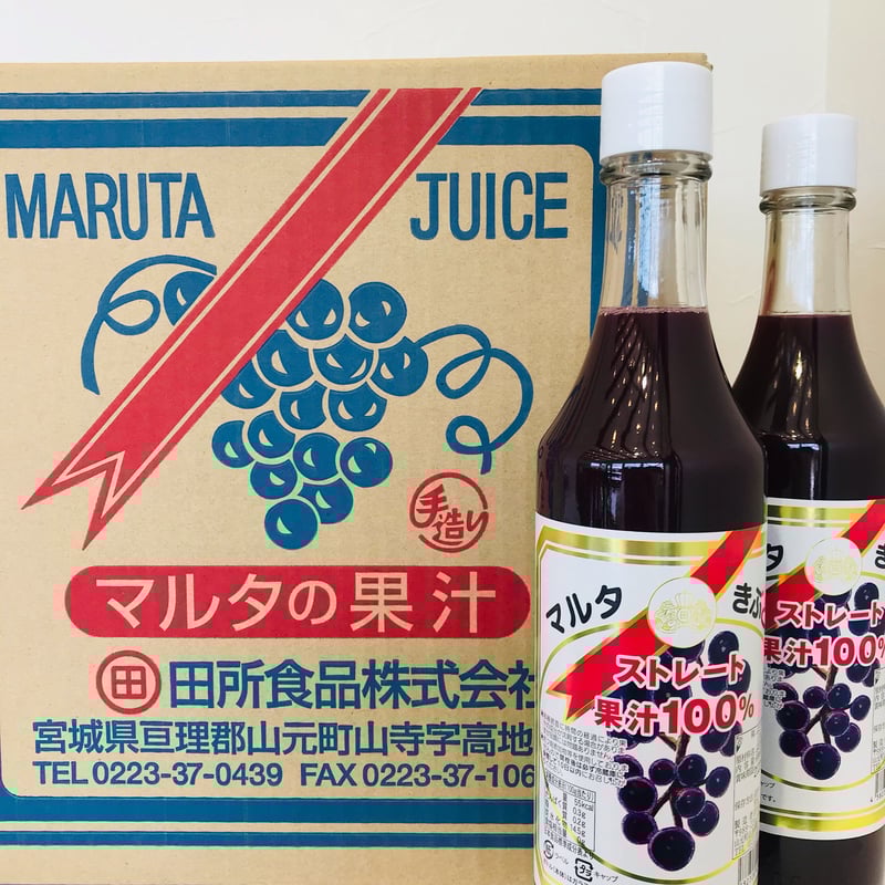 マルタのきぶどう600㎖×6本 | 田所食品株式会社 OnlineShop