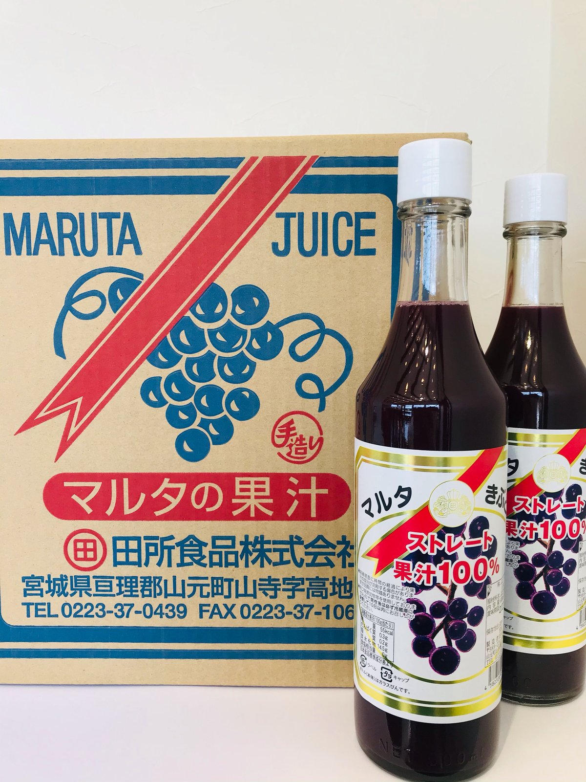 マルタのきぶどう600㎖×6本 | 田所食品株式会社 OnlineShop