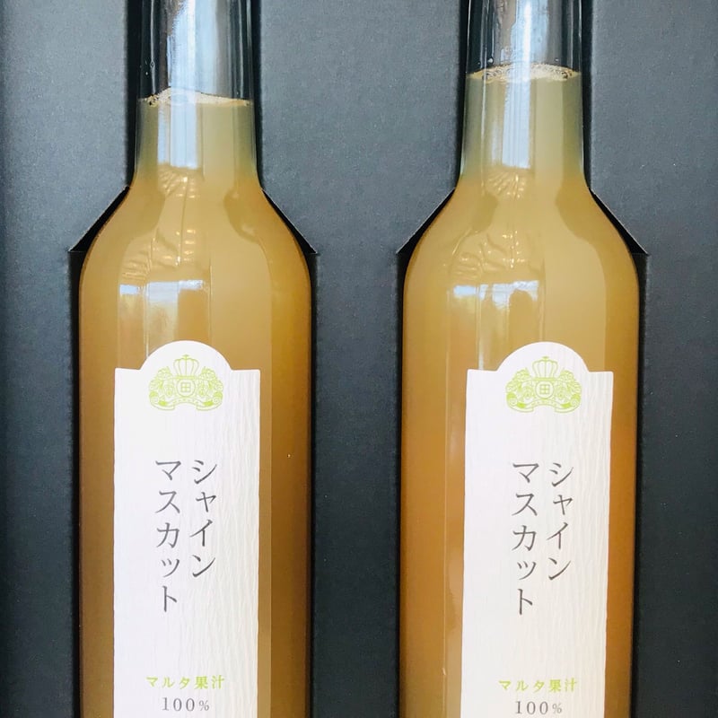 シャインマスカットジュース | 田所食品株式会社 OnlineShop