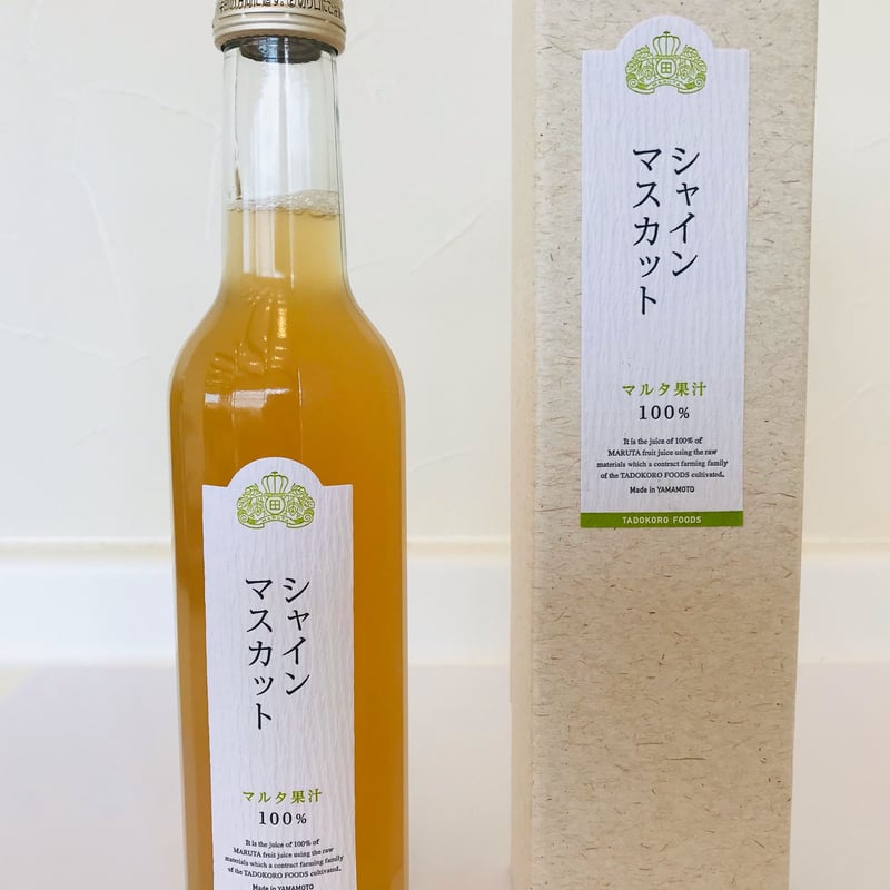 シャインマスカットジュース | 田所食品株式会社 OnlineShop