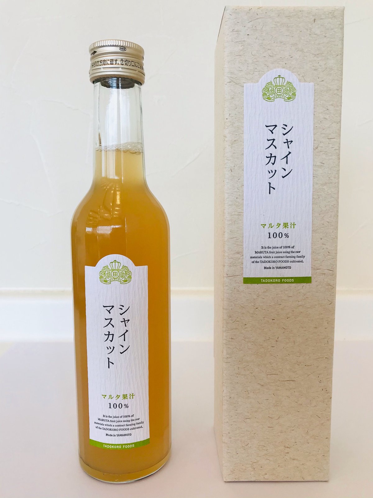 シャインマスカットジュース | 田所食品株式会社 OnlineShop