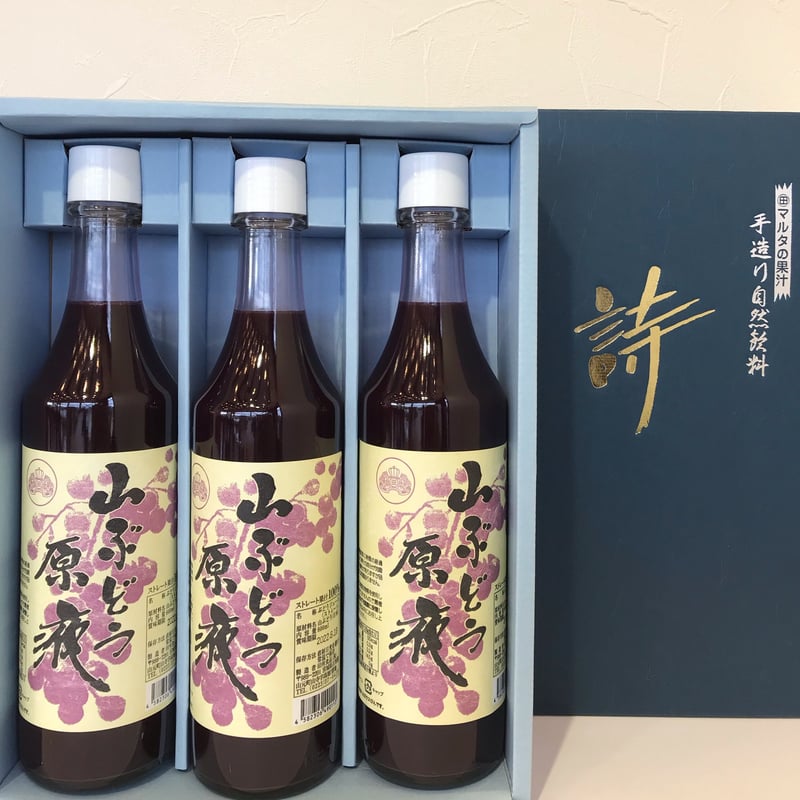 山ぶどう原液600㎖3本詰 | 田所食品株式会社 OnlineShop