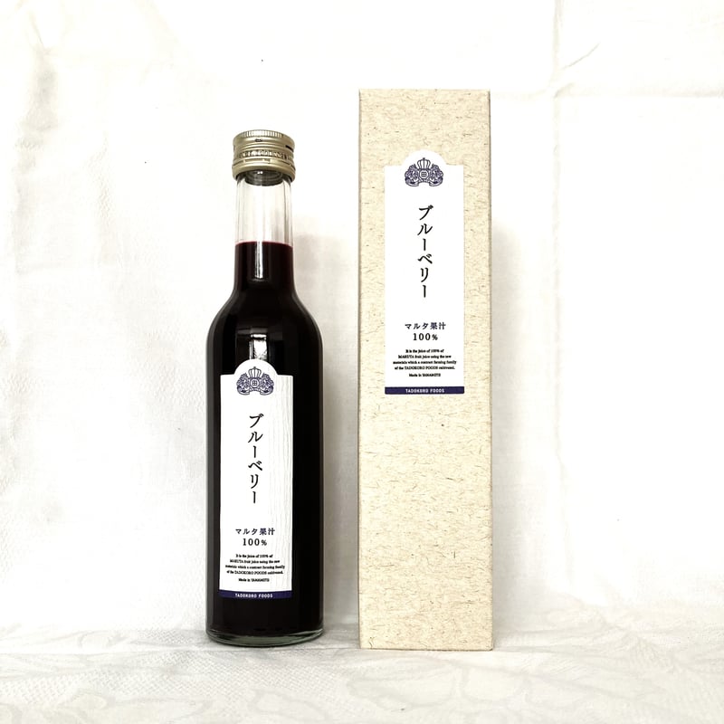 ブルーベリー原液 | 田所食品株式会社 OnlineShop