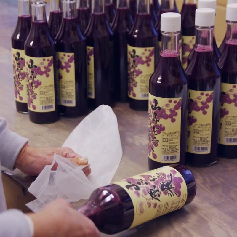 山ぶどう原液600㎖2本詰 | 田所食品株式会社 OnlineShop