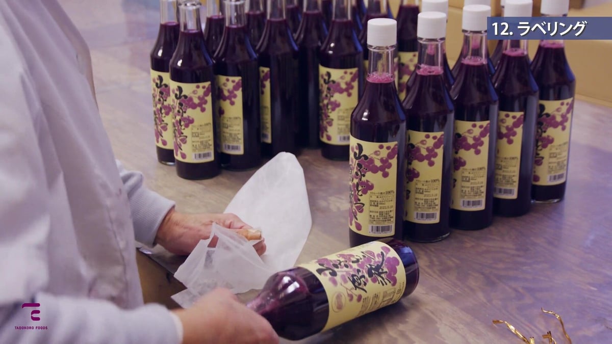 マルタ　山ぶどう原液　600㎖×12本　果汁100% 山ぶどう原液」詰合せセット(600ml×6本) | 宮城県山元町 | ふるさと