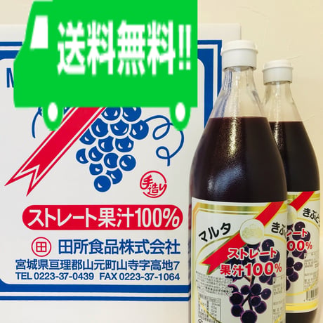 商品一覧 | 田所食品株式会社 OnlineShop