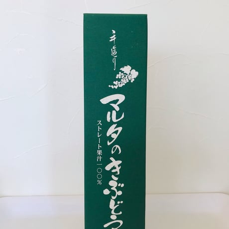 CATEGORY 山ぶどう原液 | 田所食品株式会社 OnlineShop