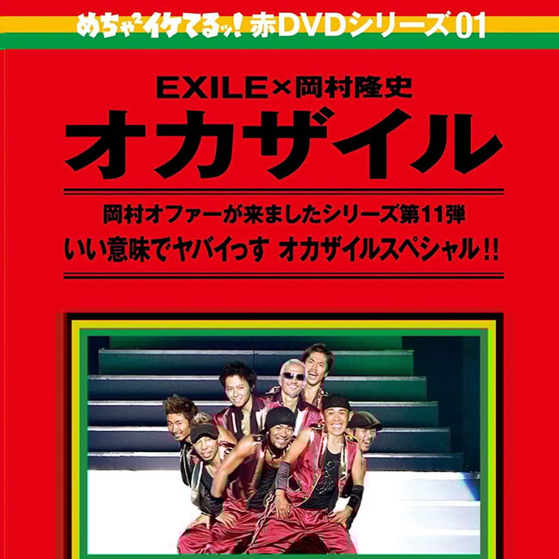 110cm｜12's DEADSTOCK｜OKAXILE Choo Choo TRAIN S/