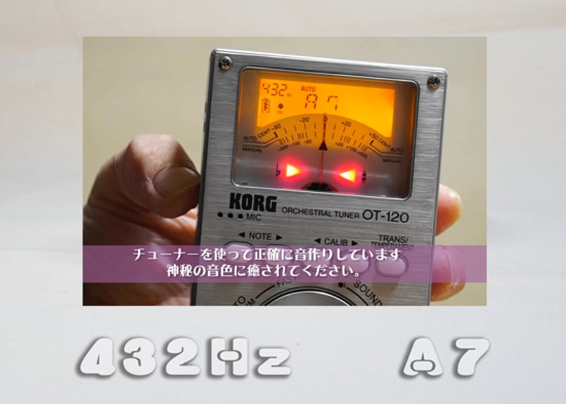 音合わせ風鈴432Hz-A7(ラ）の調べ（特別限定仕様）薄黄金色煮色仕上げ