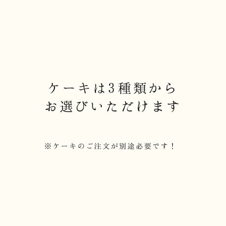 フラワーケーキBOX（ミニリース）No.6
