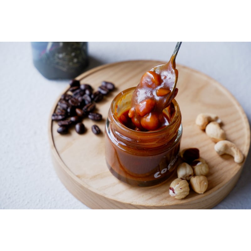 キャラメル.ナッツ珈琲 120g | 季節のジャムと日々のおやつ［cosakuü