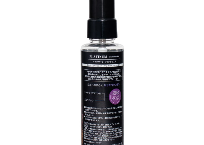 オドクリーンプラチナミスト | 結生商店直営オンラインショップ
