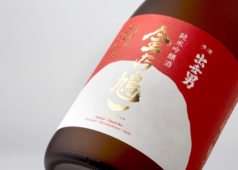 ★新品未開封★ 純米吟醸 出世男×「金の鳩」 720ml×2本セット 純米吟醸酒 出世男「金の鳩」720ml | ふくのこストア