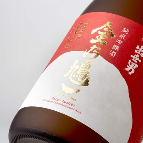 ★新品未開封★ 純米吟醸 出世男×「金の鳩」 720ml×2本セット 金の鳩 | STORES