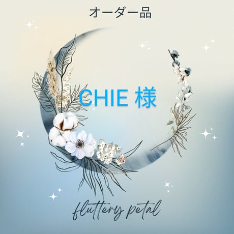 春リース | STORES