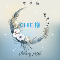 【オーダー品】お正月飾り