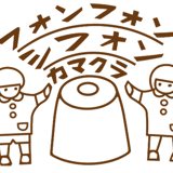フォンフォンシフォンカマクラ STORE