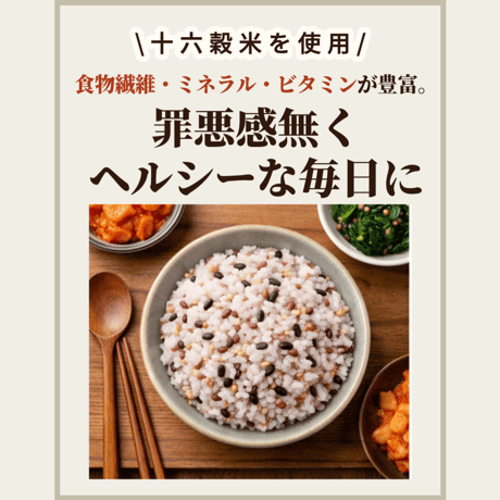 【冷凍】本格混ぜるだけビビンバ(1人前×3点セット)