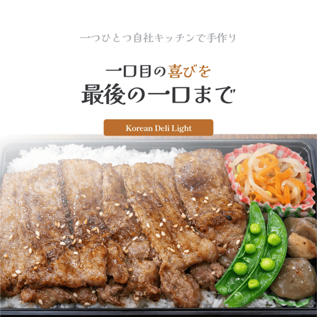【冷凍】牛カルビ弁当(1人前×3点セット)
