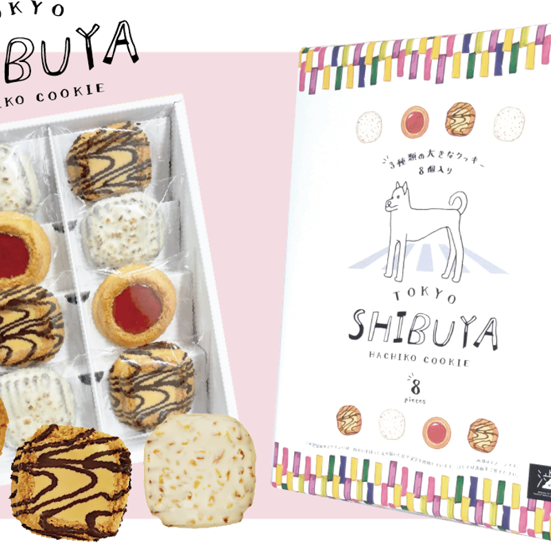 クッキー 創刊2号 1～2箱】ハチコクッキー | SHIBUYA FONT STORE