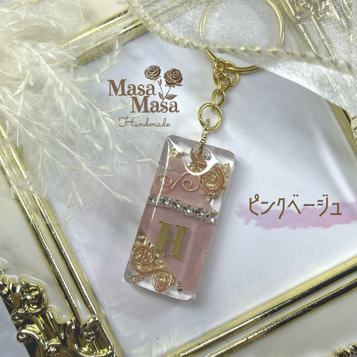 受注制作】イニシャルキーホルダー長方形くすみカラーシリーズ