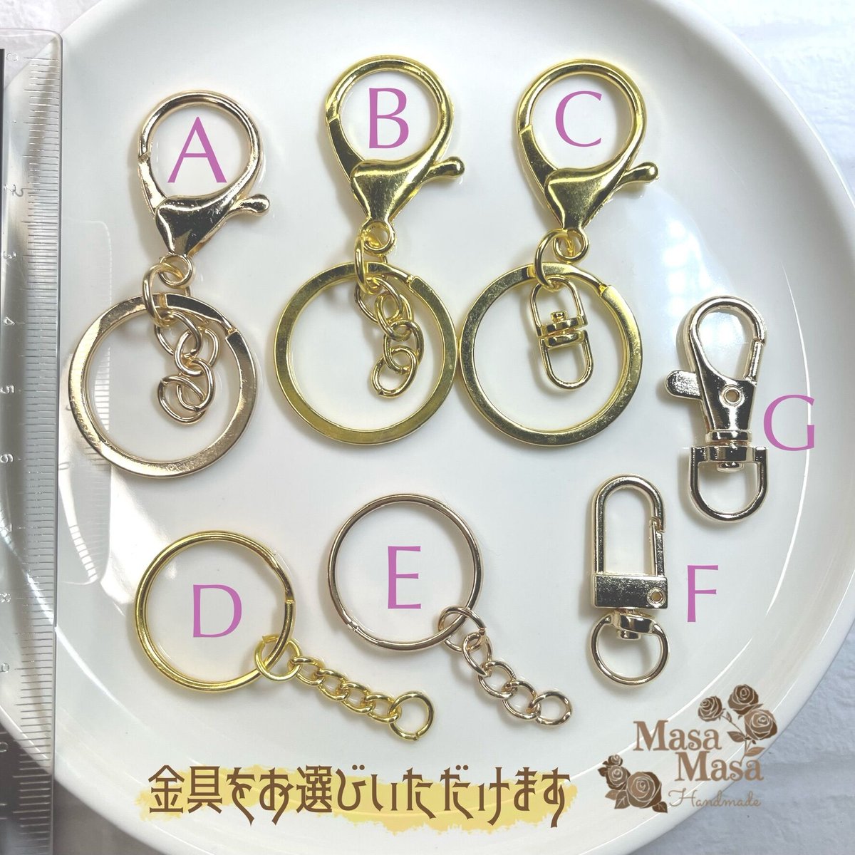 受注制作】ネーム入りキーホルダー丸型原色カラーシリーズ vol.1