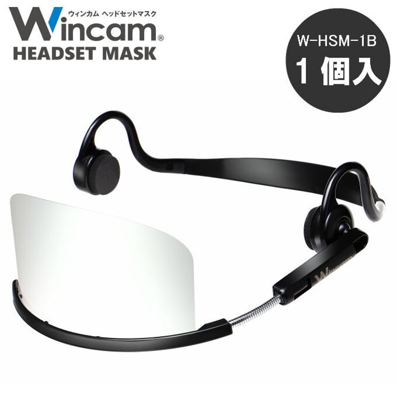 ヘッドセットマスク （1個入） ブラック（フィルム高さ65mm） | Mu STORE