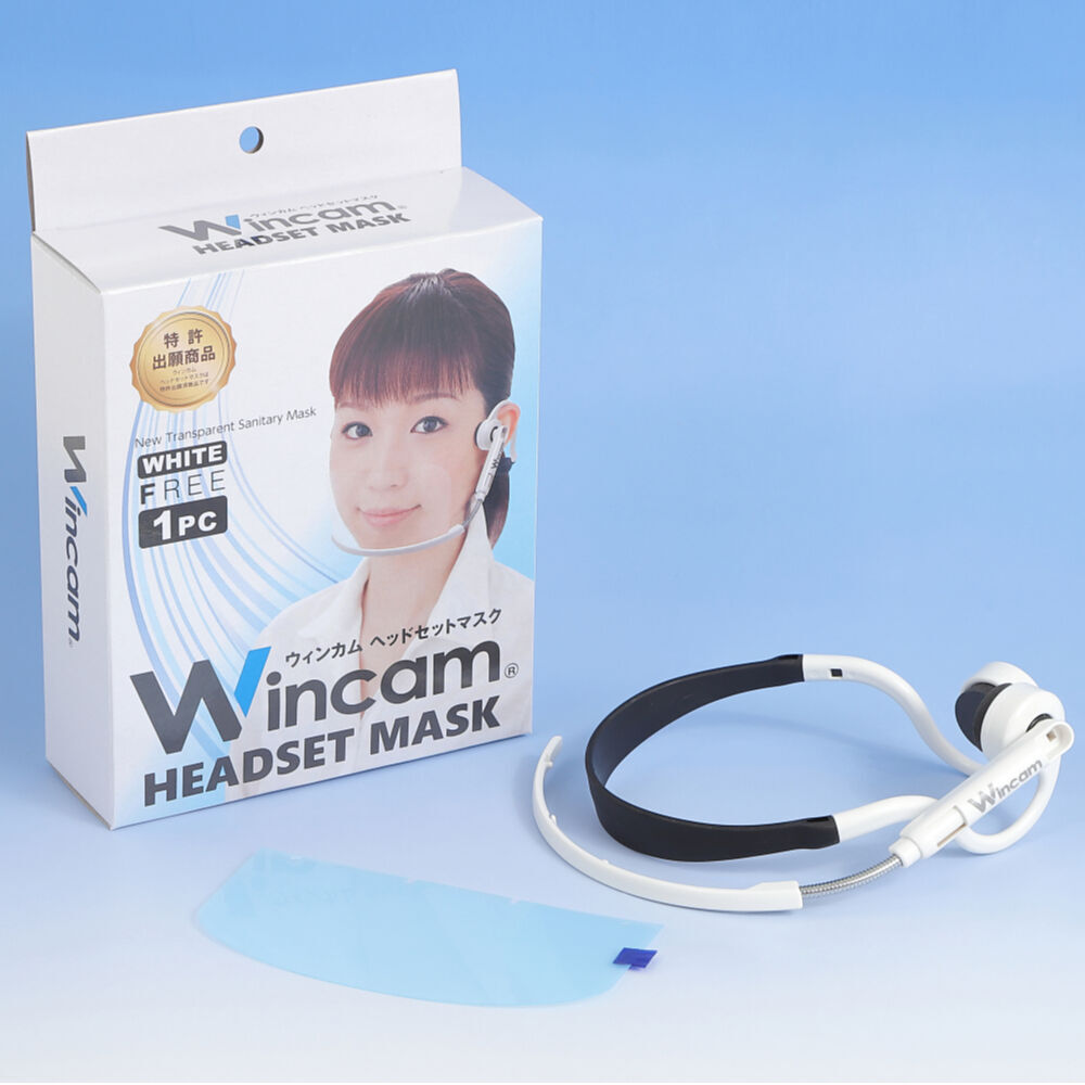 ヘッドセットマスク （1個入） ホワイト（フィルム高さ65mm） | Mu STORE