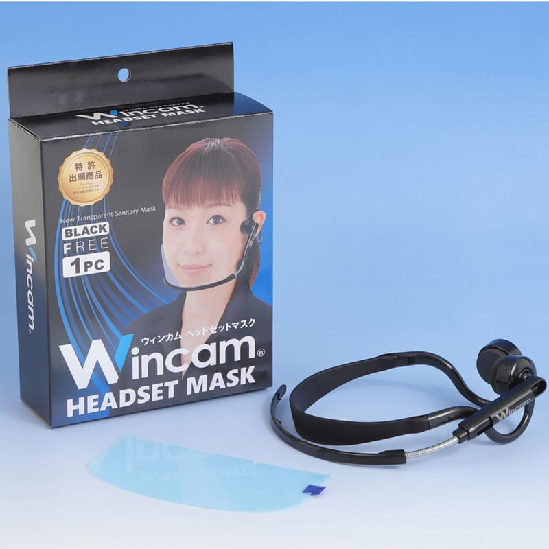 ヘッドセットマスク （1個入） ブラック（フィルム高さ65mm） | Mu STORE