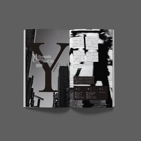 【新刊】MEANINGFUL CITY MAGAZINE Vol.2 |  GENERATION - X,Y,Z,α