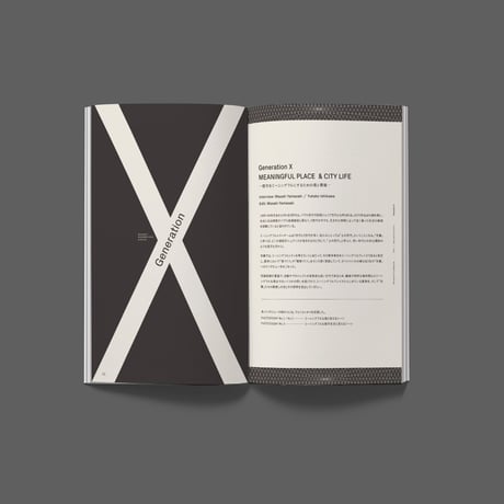 【新刊】MEANINGFUL CITY MAGAZINE Vol.2 |  GENERATION - X,Y,Z,α