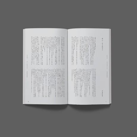 【新刊】MEANINGFUL CITY MAGAZINE Vol.2 |  GENERATION - X,Y,Z,α