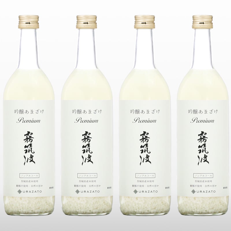 予約】 霧筑波 吟醸あまざけ お得な4本セット ※12月初旬出荷 | 【公式