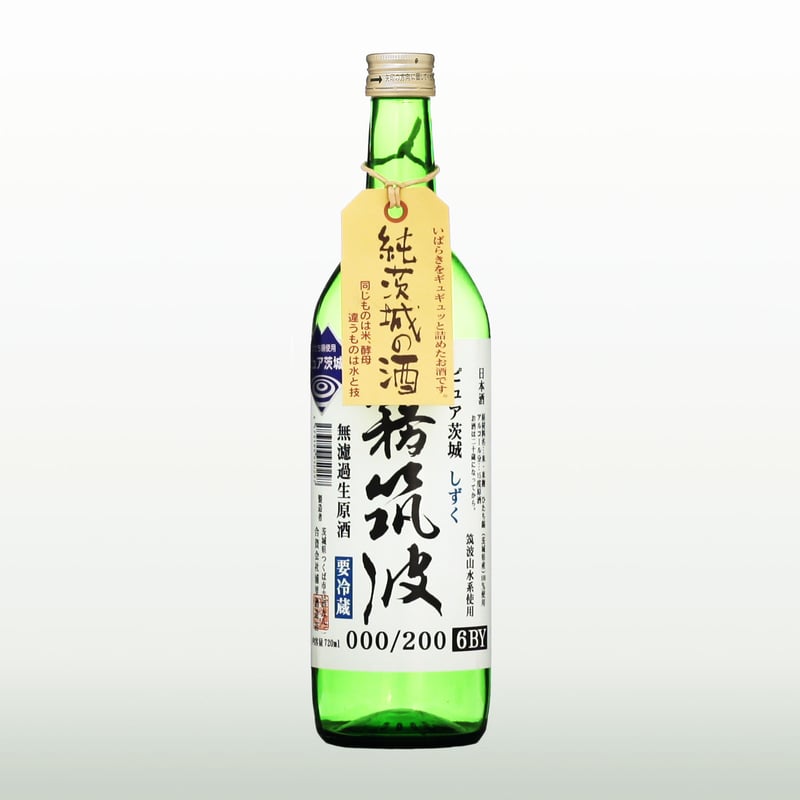 公式】霧筑波 秘蔵酒専門オンラインショップ 公式】霧筑波 秘蔵酒専門オンラインショップ