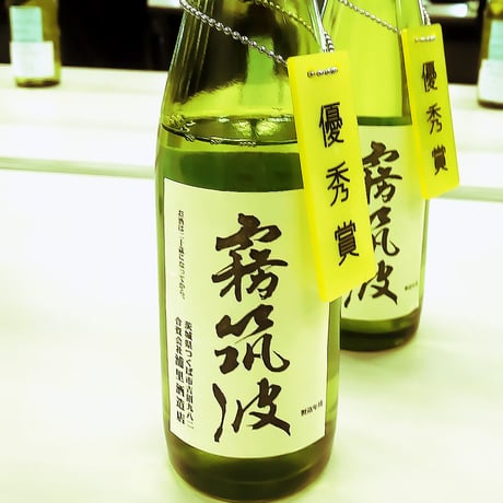 【2021】大吟醸　出品酒　南杜首席酒