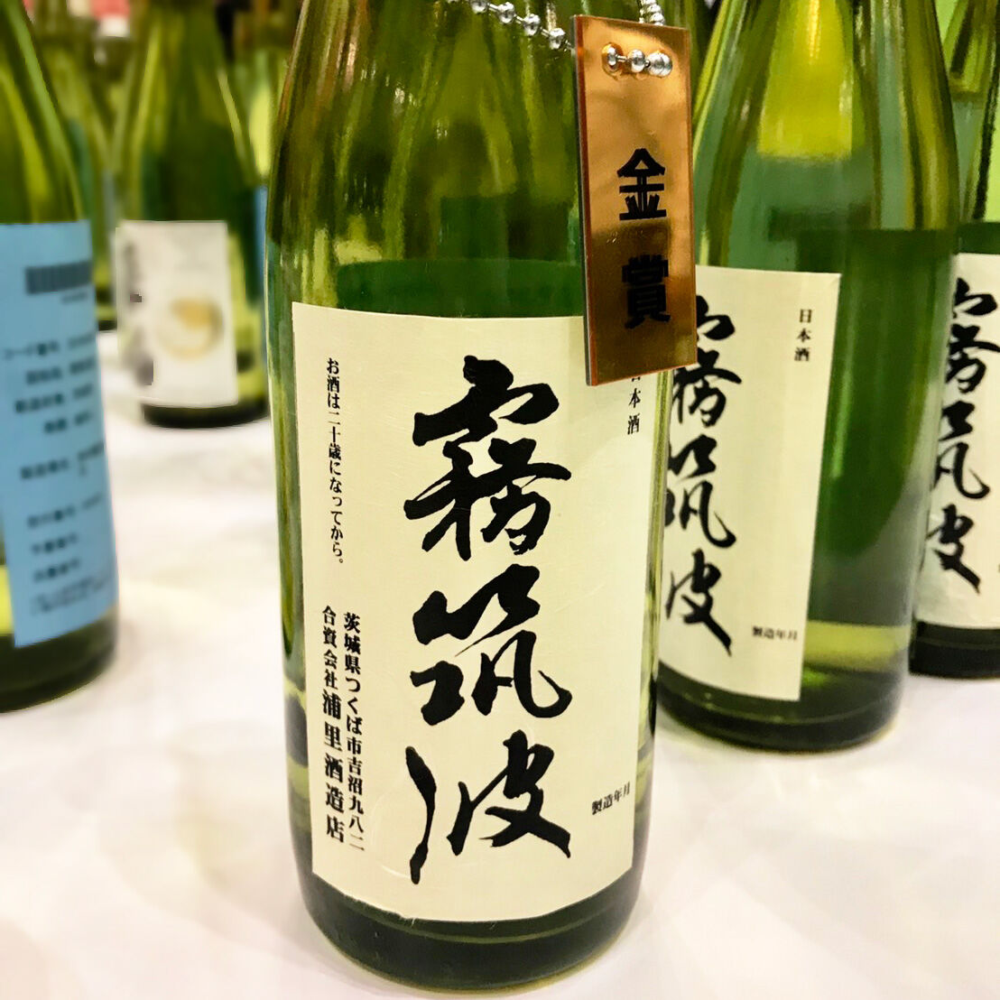 2022】純米大吟醸 出品酒 | 【公式】霧筑波 秘蔵酒専門 2022】純米大吟醸 出品酒 | 【公式】霧筑波 秘蔵酒専門