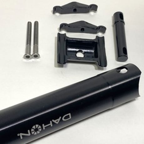 【DAHON】NEWアクセサリー　ウルトラライトシートポスト33.9