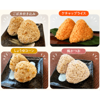 【送料無料】各種詰め合わせセット‼５年保存おにぎり(１個入り)