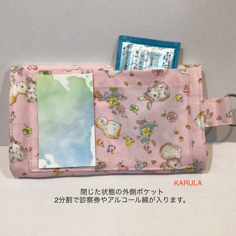 うさちゃんポーチ/りぼん エスターバニー キラキラ 3ポケット ミニポーチ 小物が入るポーチ