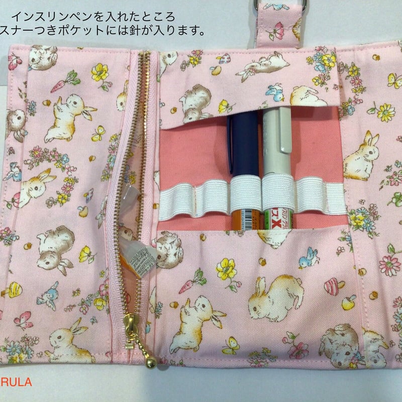 インスリン ポーチ うさぎちゃん柄 ピンク | KARULA