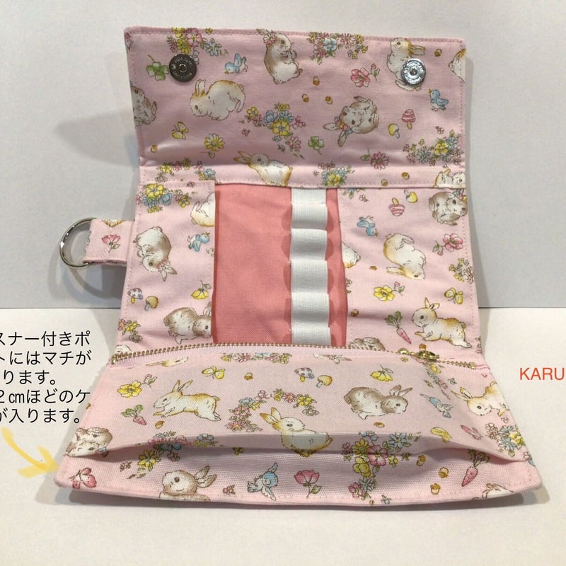 うさちゃんポーチ/りぼん インスリン ポーチ うさぎちゃん柄 ピンク | KARULA