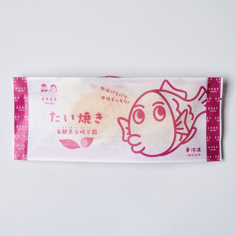 たい焼き 3種詰め合わせ | 8989