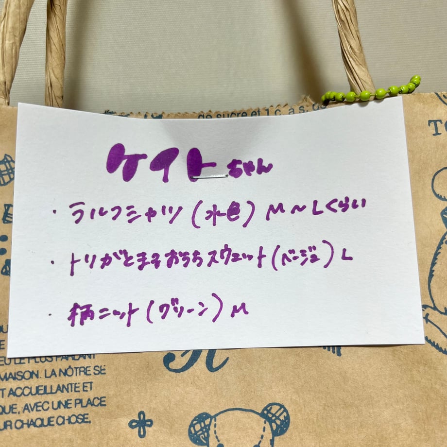 657c2bae57ef7200375fe58e