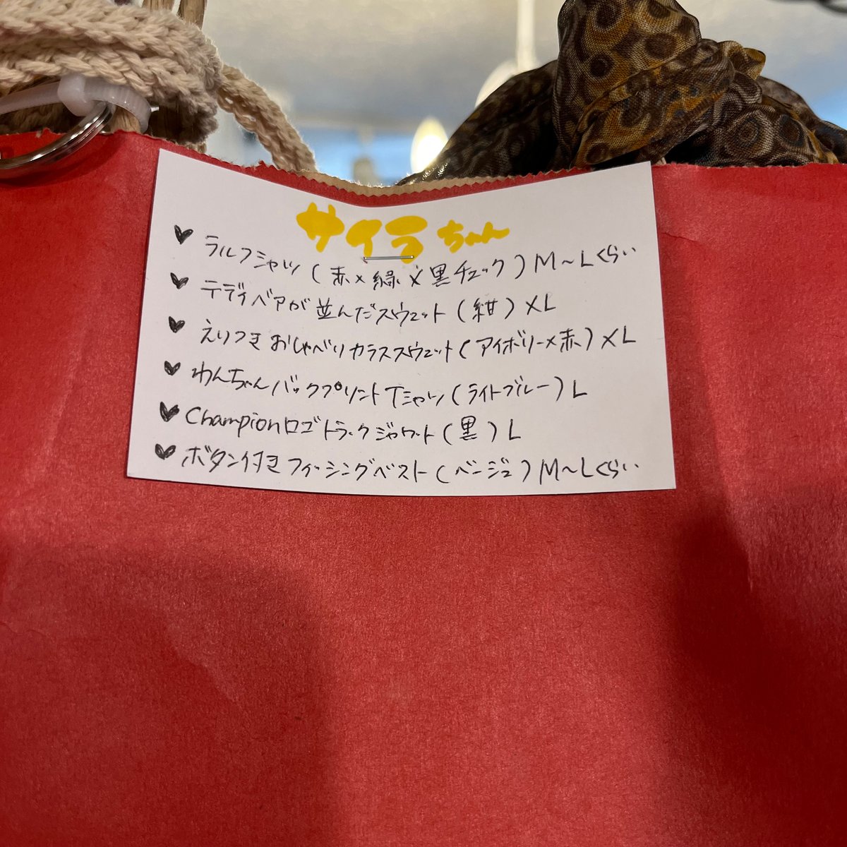 メラルーカ 【まーちゃんさまご依頼品】 【公式通販】