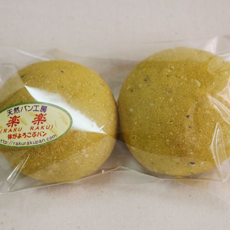 かぼちゃパン
