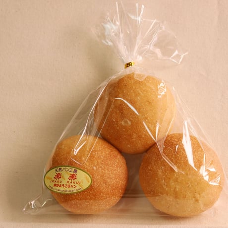 全粒粉パン（３個入り）