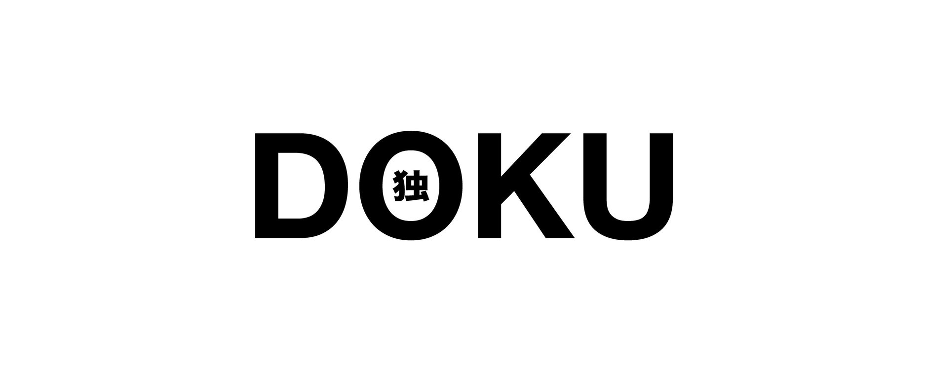 DOKU(独)