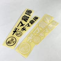 カッティングステッカー２枚セット 大小